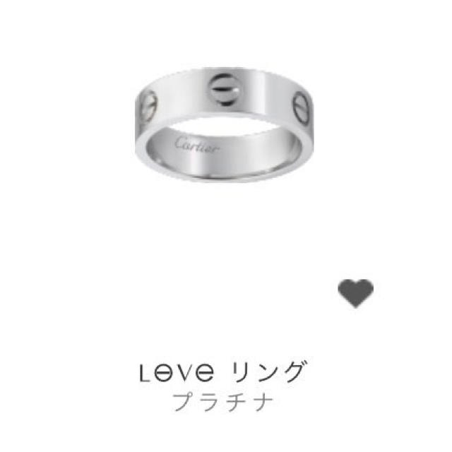 Cartier(カルティエ)の本日のみ値下げ！！カルティエ プラチナ ラブリング  メンズのアクセサリー(リング(指輪))の商品写真