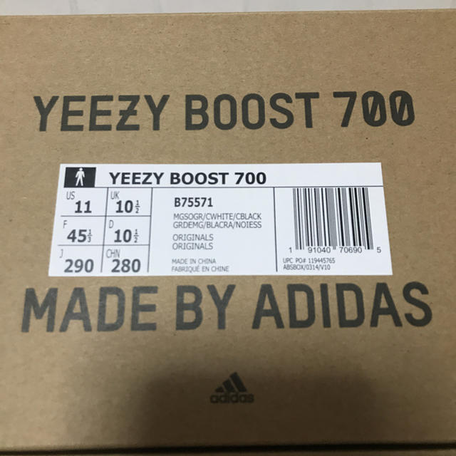adidas(アディダス)の29cm yeezy boost 700 adidas Kanye メンズの靴/シューズ(スニーカー)の商品写真