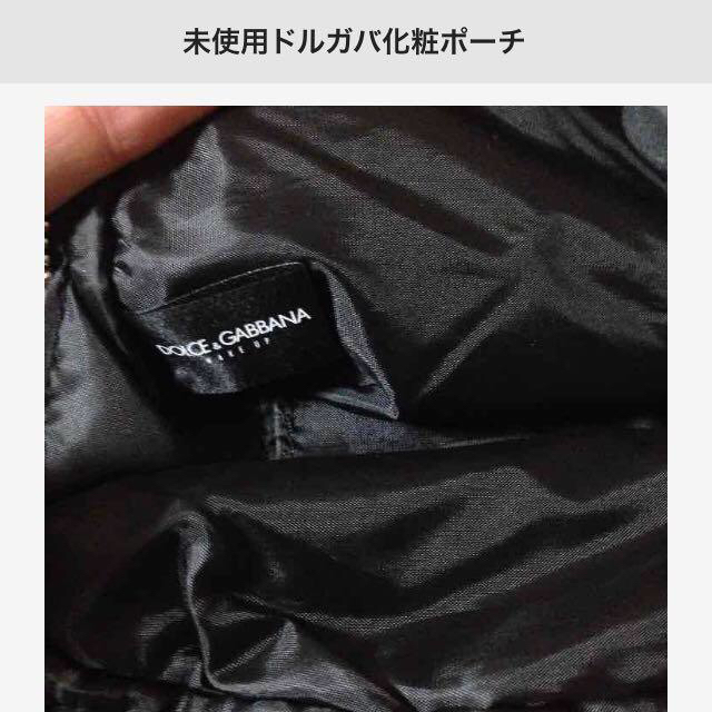 DOLCE&GABBANA(ドルチェアンドガッバーナ)の☆未使用ドルガバ化粧ポーチ☆ レディースのバッグ(ボディバッグ/ウエストポーチ)の商品写真
