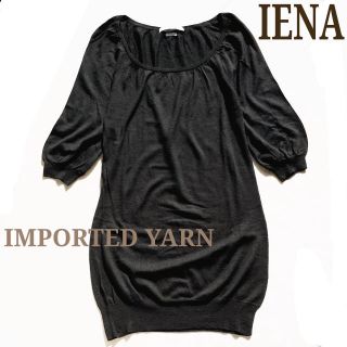 イエナ(IENA)の秋冬用シルク混ワンピース美品袖ふんわりエアリー可愛いですお値下げ！(ミニワンピース)