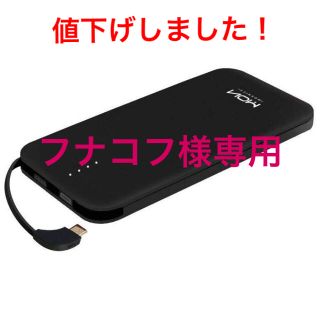 想像以上のモバイルバッテリー(バッテリー/充電器)