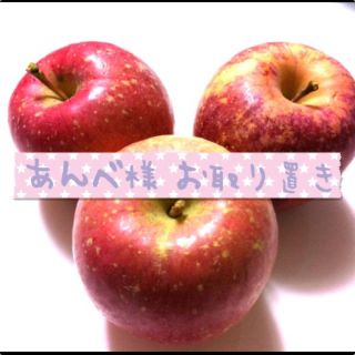クローズアップ(CLOSE-UP)のあんべ様 お取り置き(キャミソール)