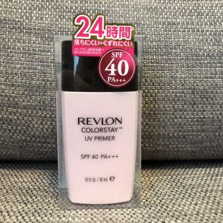 レブロン(REVLON)の【レブロン】カラーステイ UV プライマー(化粧下地)