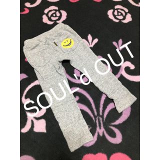 エフオーキッズ(F.O.KIDS)のSOUL'd OUT(パンツ/スパッツ)