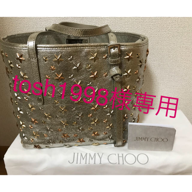女の子向けプレゼント集結 JIMMY CHOO - ジミーチュウ サシャS トートバッグ 女の子向けプレゼント集結 JIMMY CHOO - ジミーチュウ サシャS トートバッグ