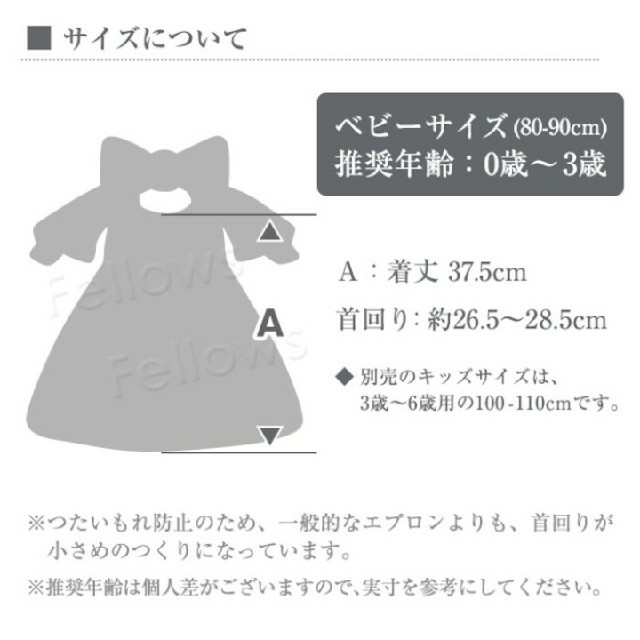 なーお様専用　新品　マールマール キッズ/ベビー/マタニティの授乳/お食事用品(お食事エプロン)の商品写真