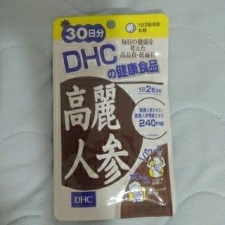 ディーエイチシー(DHC)の【ちゃまめ様専用ページ！！】高麗人参　DHC(その他)