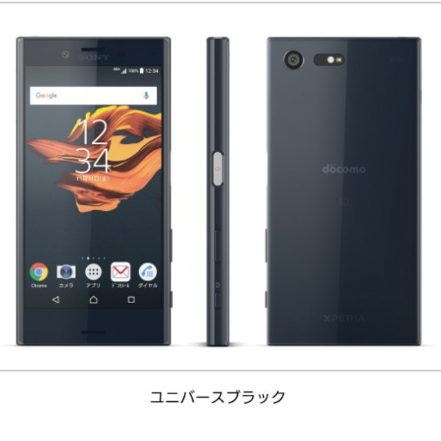 Xperia x compact ＋ ソフトケース付