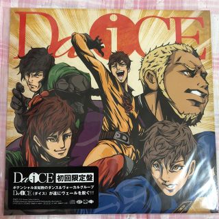 『Da-iCE』初回限定盤CD(ポップス/ロック(邦楽))