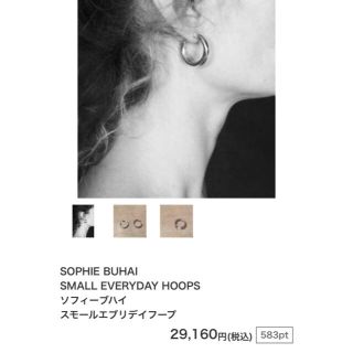 SOPHIE BUHAI ソフィーブハイ ピアスの通販 by まろん's shop