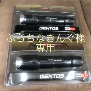 ジェントス(GENTOS)の新品 GENTOS NEXERA 909D ライト(ライト/ランタン)