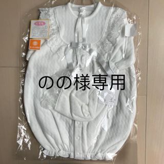 ベビーギャップ(babyGAP)ののの様専用(お宮参り用品)