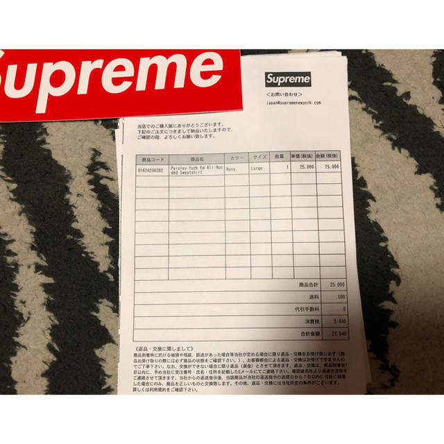 Supreme(シュプリーム)のPaisley Fuck Em All Hooded Sweatshirt  メンズのトップス(パーカー)の商品写真