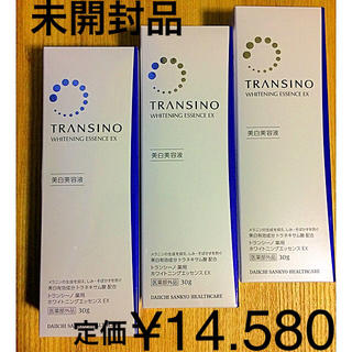 トランシーノ(TRANSINO)のホワイトニングエッセンスEX3本セット(美容液)