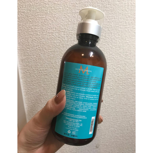 Moroccan oil(モロッカンオイル)のモロッカンオイル  スタイリングクリーム コスメ/美容のヘアケア/スタイリング(ヘアワックス/ヘアクリーム)の商品写真