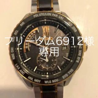 SEIKO - SEIKO ブライツ エグゼクティブラインの通販 by shop ...