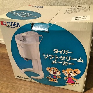 タイガー(TIGER)のタイガー ソフトクリーム メーカー   新品未使用(その他)