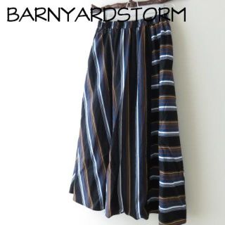 バンヤードストーム(BARNYARDSTORM)のBARNYARDSTORM バンヤードストーム　スカート(ロングスカート)