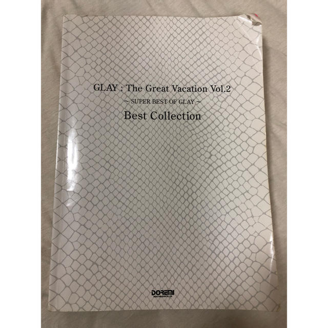 L'Arc～en～Ciel(ラルクアンシエル)のGLAY バンドスコア The Great Vacation Vol.2~SUP 楽器のスコア/楽譜(ポピュラー)の商品写真