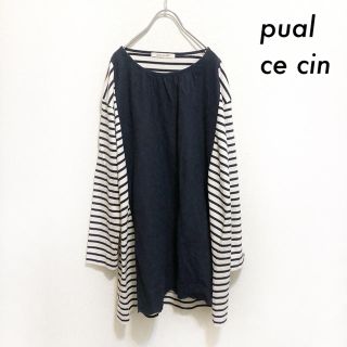 ピュアルセシン(pual ce cin)のpual ce cin ピュアルセシン★ボーダー柄フロント切替 長袖ワンピース(ひざ丈ワンピース)