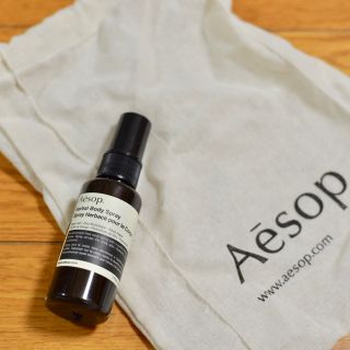 イソップ(Aesop)のAesop ボディスプレー 24(制汗/デオドラント剤)