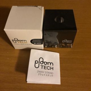 プルームテック(PloomTECH)のグローIQOSスタンド(タバコグッズ)