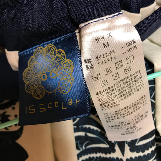 ScoLar(スカラー)のフレアースカート レディースのスカート(ロングスカート)の商品写真