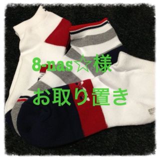 トミーヒルフィガー(TOMMY HILFIGER)のトミー くつ下(ソックス)