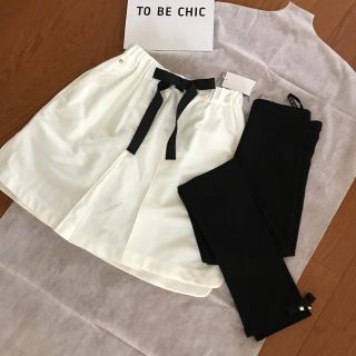 トゥービーシック(TO BE CHIC)の新品♡TO BE CHIC♡スカッツ(ひざ丈スカート)