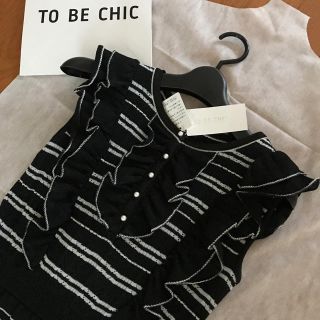 トゥービーシック(TO BE CHIC)の新品♡TO BE CHIC♡フリルボーダーニットワンピース40(ひざ丈ワンピース)