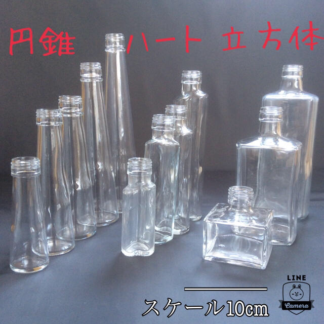 1本130円〜ハーバリウム からびん ボトル から瓶 ハンドメイドの素材/材料(各種パーツ)の商品写真