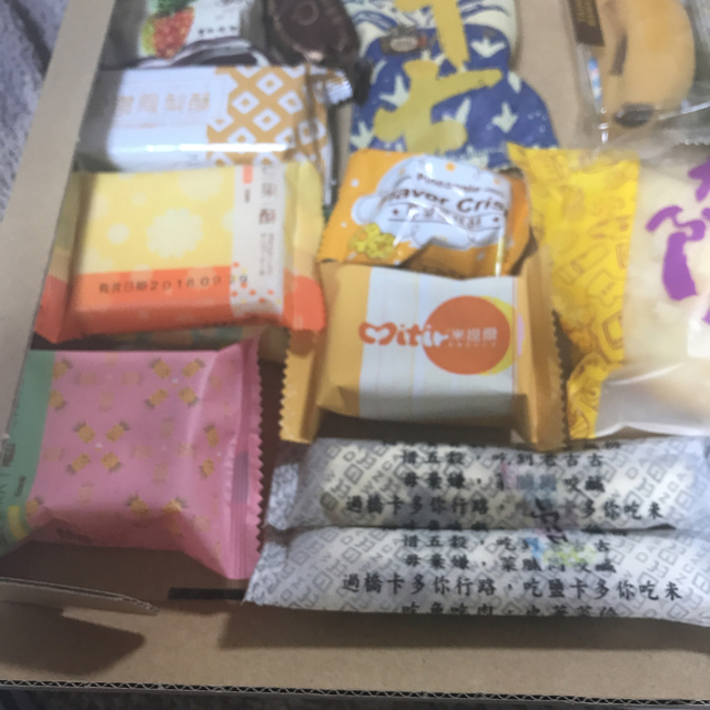 ☆かとパンダ♬様専用♬☆ 食品/飲料/酒の食品(菓子/デザート)の商品写真