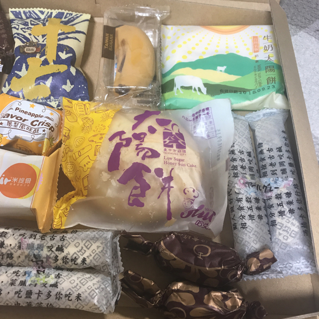 ☆かとパンダ♬様専用♬☆ 食品/飲料/酒の食品(菓子/デザート)の商品写真