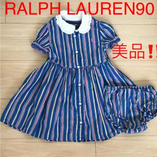 ラルフローレン(Ralph Lauren)の美品‼️RALPH LAURENラルフローレンシャツワンピース(ワンピース)