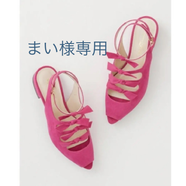 Supreme.La.La. - Supreme.La.La. 新品 2wayリボンサンダルの通販 by