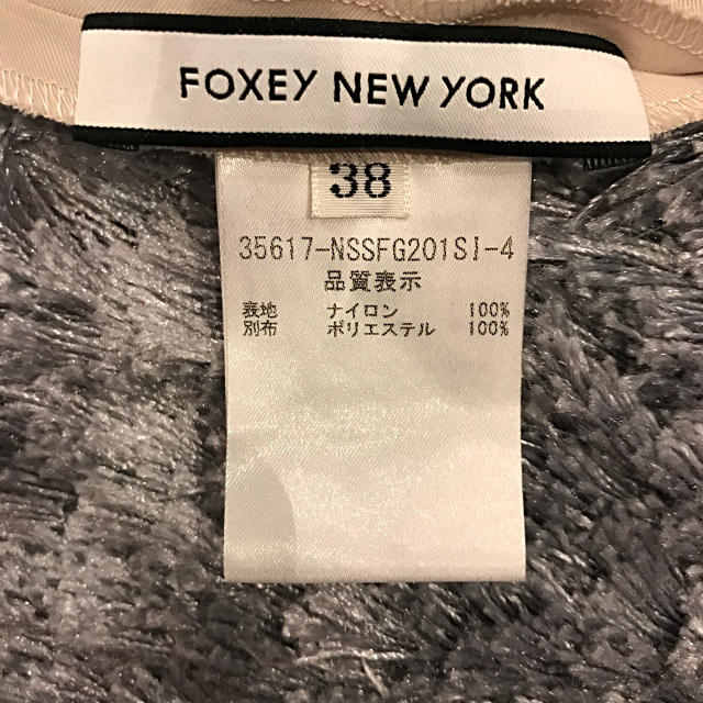 FOXEY - 美品 ♡ フォクシー チュチュプリマ エクルベージュ の通販 by