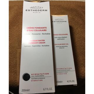 エステダム(Esthederm)のムーンライト様専用エステダム オーリュレール ボディクリーム ボディオイル(ボディクリーム)