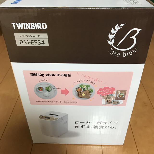 TWINBIRD(ツインバード)のホームベーカリーツインバードBM-EF34シリーズ インテリア/住まい/日用品のキッチン/食器(調理道具/製菓道具)の商品写真