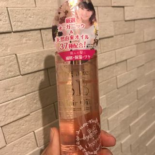 オルジェノア(Orgenoa)のオーガニックBBヘアオイル(ヘアケア)