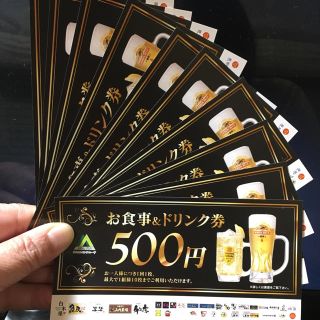 モンテローザ お食事&ドリンク券 500×10枚 5000円分の通販 by