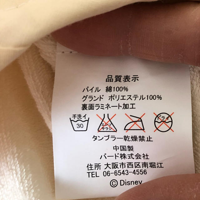 Disney(ディズニー)のおねしょ対策ケット  ズボンタイプ キッズ/ベビー/マタニティのおむつ/トイレ用品(その他)の商品写真