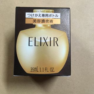 エリクシール(ELIXIR)のエリクシール シュペリエル  エンリッチドセラムCB (美容液)