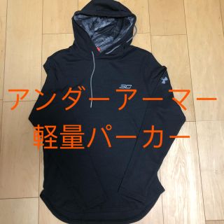 アンダーアーマー(UNDER ARMOUR)のアンダーアーマー パーカー(パーカー)