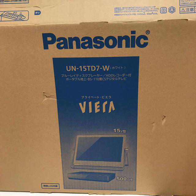 Panasonic - Panasonic プライベートビエラ15V型の通販 by はな