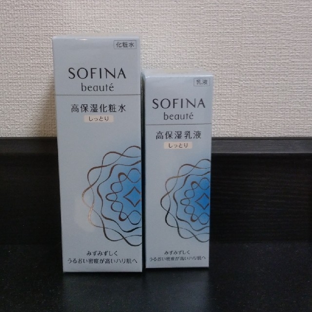 ソフィーナボーテ化粧水・乳液セット【未開封】
