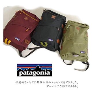 パタゴニア(patagonia)のPatagonia バックパック 22Ｌ(登山用品)