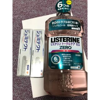 リステリン(LISTERINE)のリステリン トータルケアゼロとシュミテクトセット(マウスウォッシュ/スプレー)