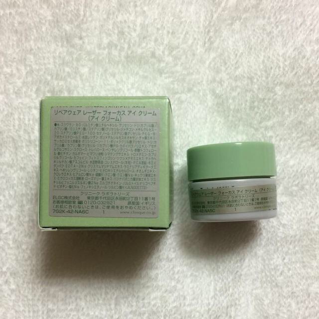 CLINIQUE(クリニーク)のクリニークアイクリーム コスメ/美容のボディケア(その他)の商品写真