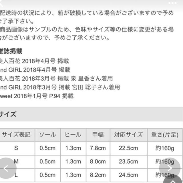 SNIDEL(スナイデル)のsnidel レディースの靴/シューズ(サンダル)の商品写真