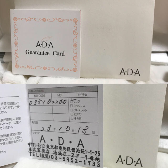 A.D.A ダイヤモンドリング ピンキーリング レディースのアクセサリー(リング(指輪))の商品写真